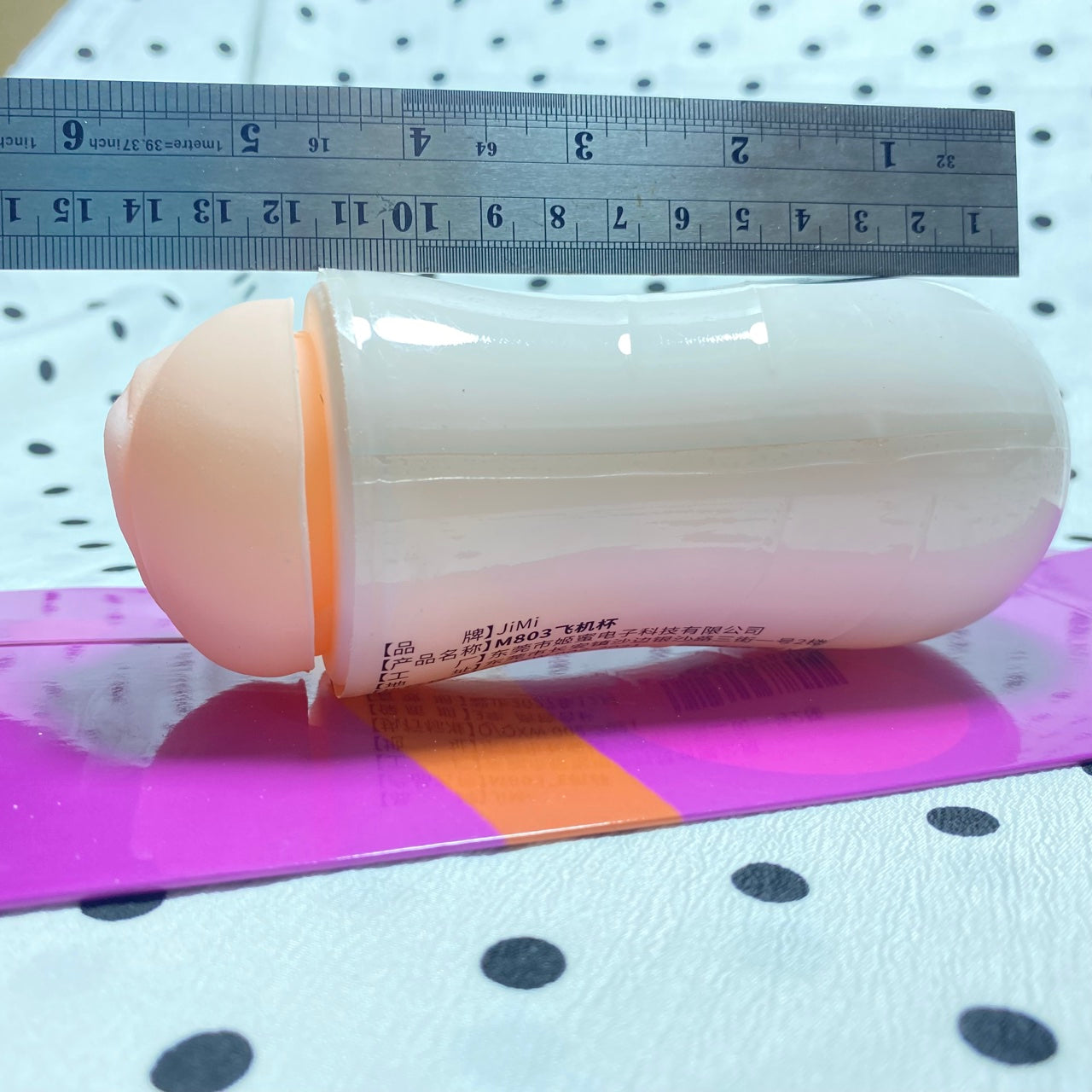 เครื่องช่วยตัวเองสำหรับผู้ชาย - Image 5