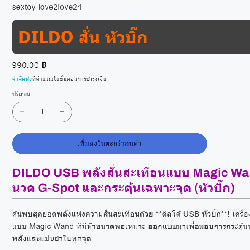 ขั้นตอนที่ 1